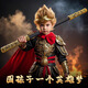 Ruihe Sun Wukong Ruiyi Golden Cudgel Birthday Gift Control Augmentez automatiquement le sons rétractable Light Light Children's Toys Boy
