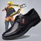 
LZJV labor protection shoes imported from Japan for men's electrician shoes insulated leather shoes 6KV leather breathable and odor-proof chef anti-slip waterproof kitchen 719 kitchen 39