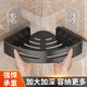 Hot-selling bathroom rack without punching, toilet triangle corner rack, bathroom, bathroom, kitchen, 3 layers + nail-free adhesive stickers