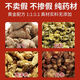 Pékin Tongrentang quatre trésors poudre spécial 500g trois sept salvia salvia salvia dendrobium dendrobium ginseng authentique quatre comprimés de trésors quatre trésors poudre acheter 1 obtenez 1 obtenez 1 bouteilles en 2 au total