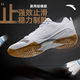 Anta Aurora丨Men's new non-slip table tennis shoes special table tennis sports shoes 112524461
