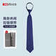 
Red bean (Hodo) tie for men without knotting zipper striped polyester silk high-end wedding business formal wear to give boyfriend birthday gift