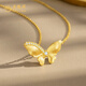 Lao Fengxiang's romantic butterfly 18K gold pendant inlaid with topaz gold necklace as an anniversary birthday gift for girlfriend and wife 18K gold inlaid topaz butterfly pendant
