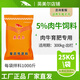 YINGMEIER cattle feed premix, cattle fattening period, special feed additive for beef cattle, feed for cattle, super anti-ferrous growth additive (10kg)