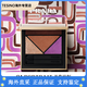 PRADA (PRADA) show four-color eyeshadow palette, facial glitter color New Year gift 01 Portrait drawing
