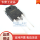 
Triode 2SK3878 K3878 TO3P direct insertion field effect transistor MOSFET transistor one