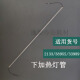 科至途得力3895/3890/2133/3895S/过塑机塑封机灯管加热管玻璃管等配件 原装得力3895一套