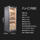 Meijing Raching/Meijing constant temperature tea cabinet constant temperature cabinet stainless steel intelligent constant temperature and humidity tea cabinet raw and cooked Pu'er refrigerated cabinet tea cabinet FJ-CY680 249L