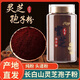 Polvo de esporas de Ganoderma auténtico Montaña Changbai no salvaje grado especial polvo de esporas de Ganoderma rojo polvo ultrafino copos de venta directa no naturales paquete de prueba 100 g