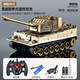 Manquxia Large Fernbedienungskontroll-Tank-Auto-Crawler-Kinder-Ladung Offroad Tiger Panzerfahrzeugmodell Geschenk 7t90 Camouflage Green [Mobile Fernbedienung + Handle]