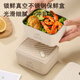 
Licheers insulation lunch box office worker can microwave oven stainless steel insulation box large capacity insulation bucket sealed lunch box