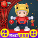Shantoulin Village Baby Electric Dancing Toys 6-12 mois nouveau-né bébé 0-1 à 3 ans 2 cadeaux d'anniversaire garçons et filles danse xiaolongbao 20 Version de charge musicale
