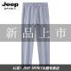 JEEP SPIRIT重磅纯 棉休闲裤男宽松大码直筒裤子男士运动裤春季新款加厚卫裤 花灰色 适合140-155斤 XL