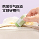 Deli parfum réel raser gabant gâchis Sunlight Whisper Jelly brume transparente style phénylène sans rasage propre dans les bandes couleur livraison aléatoire Nouvelle-Zélande NS758 Nouvelle-Zélande