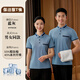 
Qinqinjia Property Cleaner Workwear T-shirt Short-sleeved Women's Summer Community Sales Office Shopping Mall Hotel Room Cleaning Aunt Blue Top (MSHJ-9905 Cleaning) L