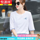 Hengyuanxiang reines Baumwoll-Siebenviertel-Hülsen-T-Shirt für Frauen lockeres Temperament altersreduzierende rosa mittelgroße T-Shirt Frühlings- und Herbst Sommerkleidung 2025 Neues Top W6196 Hellgurettes mittelgroße Mid-Asleeved M (empfohlen 80-105 Jin [Jin gleich 0,5 kg]))