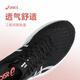 Asics [Hyper Speed4] Новая модель | Легкие, дышащие, не скользящие гонки, спорт, бег, комфортабельная кроссовка 1012B677-001 [Женская модель] 39