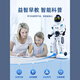 
Other smart remote control robot children's toys boys can dance and sing voice interactive programming technology early education gift Hornet warrior-weapon [Water can shoot]