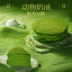 Fresh Jingcai Matcha Layer Cake 420g