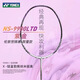 Yonex ns9900 Old Color Ltd Purple Blaues Doppelschwert JP Super -Kollektion Badminton Schläger 3U NS9900LTD CH PULPEL 5 leere Schuss