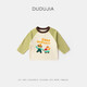 Dudu baby long-sleeved T-shirt spring boys contrasting color patchwork tops spring and autumn girls casual children versatile children's clothing green 90