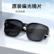 PARZIN polarized glasses sunglasses men and women can wear glasses for driving fashion sunglasses sun protection bright black 12109 children's polarized model