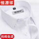 Hengyuanxiang reine Baumwolle langärmelige weiße Hemd-Feder- und Herbst-Business-Anzug-Hemd ohne Bügeln, Traaceless Casual Inch Shirt Anti-Falten-Langschlärm 6623 hellblaue Streifen 38 [Gewicht 100 Jin [Jin gleich 0,5 kg] -125 Jin [Jin Equals gleichen 0,5 kg]]]