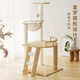 Tang Mijiji Bold Large Cat Climbing Frame Cat Nest Cat Tree Integrated Space Capsule Cat Rack Small Apartment Non-occupying Sisal Cat Toy 105cm Single Cabin Observation Deck Small Cat Climbing Frame