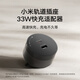 Xiaomi (MI) Xiaomi Orbital Socket 33W Adaptador Carga Rápida Gris Espacial