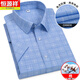 恒源祥短袖衬衫男格子夏季新款男士长绒棉衬衣半袖条纹高档时尚潮 蓝色 恒-DX6630 S 38 建议95-115斤左右