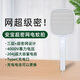 星舵单层蚊子电网拍苍蝇灭蚊拍家用干电池充电式蟑螂超强力电蚊拍 桔黑色 AB-9902