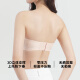 婷美无痕无肩带内衣女小胸显瘦显胸可拆卸肩带抹胸隐形文胸罩 杏色 70A 32_