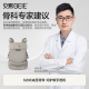 贝易婴儿腰凳背带 四季出行前后两用二合一AirLab腰凳（2025新款）