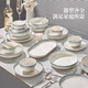 Ink-colored underglaze colored bowls and plates tableware set for home use 2025 high-end ceramic bowls and plates for moving into a new home, 36 pieces of bowls and chopsticks