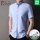 皮尔卡丹（pierre cardin）高端纯棉短袖衬衫男士2025夏季新款中年商务休闲纯色半袖衬衣抗皱 15260款-白色 M 165/48码