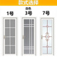 Riqiang bathroom door toilet door kitchen titanium magnesium aluminum alloy simple household toilet bathroom glass kitchen flat door champagne gold A left inner opening + door handle on the right 198x691 flower shape 1.0