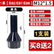 Tongrubi BMW 12357 Série de pneus Vis x1 x3 x4 x5 x6MIiz4 Wheel Hub Bolt Rod 6 Series 2011 Modèle-To-To Date