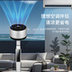Yangtze Air Circulation Fan Electric Fan Household Desktop Vertical Silent Bass Shaking Fan High Wind Power 3D Intelligent Remote Control Floor Fan Violent Turbo Fan Living Room Bedroom Energy-Saving Electric Fan Classic Gray Mechanical Model 3 Gears + Aromatherapy + Figure Eight Shaking Head Fan + Platform Dual Use