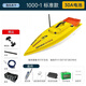 Yule World Classic 2025 new brushless Yule World Bag Boat High-Power Bag Boat GPS Fixed Fishing Detection Remote Control Boat 1000-1GPS Model 30 Amp Battery Brushless Motor