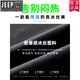 Jeep (JEEP) American genuine high-elastic ice silk pants for men 2025 summer thin straight loose casual pants trendy brand draping feeling Official flagship 1098 black + 1098 gray [summer style 28 waist circumference two feet one