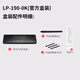 Wacom  压感笔690 490 CTL672 CTL472数位板 标配笔LP190笔杆 店长推荐：盒装(含笔芯) 18.7x7.6cm
