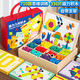 
Fu Child 336 pieces magnetic geometric building block puzzle jigsaw puzzle kids children baby educational toys boys and girls birthday gifts
