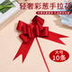 East Tiandi Grey hand-drawn flower ribbon decoration wedding car bow dowry souvenir gift flowers packaging frosted glitter pink Red colored green onion hand-drawn flower [10 large sizes]