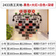 
Corporate Culture Photo Wall Combination Photo Frame Employee Style Honor Display Office Decoration Team 2433 2433 Employees World - Sea Blue + Big Red + White + Deep Big
