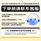 法雷奥（VALEO）SWF系列雨刮片无骨雨刷器28/17 雪铁龙天逸C5标致5008传祺E9 