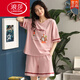 Langsha 2025 Nouvelle célébrité Internet Pyjama confortable pour les femmes en été en coton pur, femmes à manches courtes en été minces de vêtements pour deux pièces, poitrine de poitrine 12611 m (75-95jin [Jin est égal à 0,5 kg]))