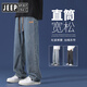 
JEEP SPIRIT Jeep Jeep Jeans Men's Summer New Loose Straight Wide Legs Boys 2025 Trendy Brand Workwear Casual Pants SS838 Black Gray-Drawstring Style XL 130-155Jin[Jin equals 0.5 kg]