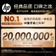惠普（HP）538 彩色无线连供大印量多功能家用喷墨打印机自动输稿 家庭打印  （打印复印扫描）