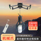 Versión original de Control remoto Accesorios de drones mecánicos Airdrop Airdrop Accesorios DJI Rescate Entrega Distancia de control negro 2 kilómetros Otros tipos