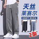 Sieben Wölfe Sommerdünne Tennisjeans für Männer lose lockere Hose mit breiter Bein für Männer, dünne Eisseide-Boden lange Hosen hellblau + dunkelgrau [1048 zweiteiliger Paket] L